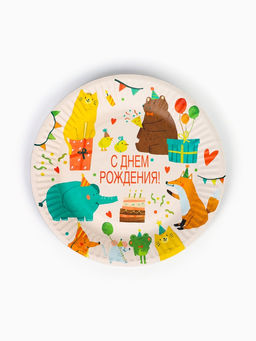 Цена за 12 шт. Тарелка одноразовая бумажная «Животные», 18 см