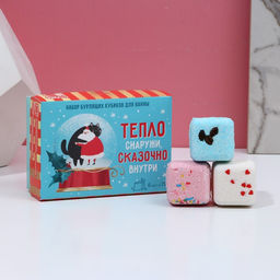 Бомбочки для ванны с добавками Сказочно внутри, набор 6 шт.?70 г, Чистое счастье