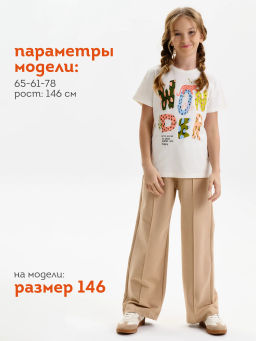 PELICAN, футболка для девочек, Молочный