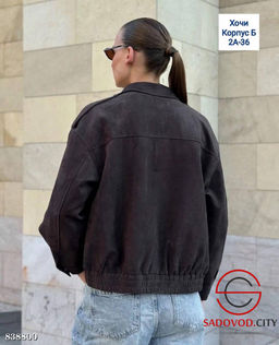 Бомбер женский замшевый - Bruno фото 4