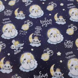 Цена за 10 шт. Бумага упаковочная глянцевая Снежная нежность, 70 х 100 см - Дарите счастье фото 2