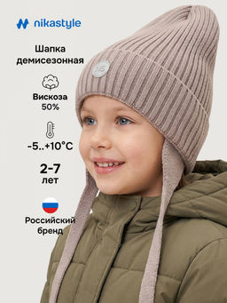 Шапка 11м21226 какао