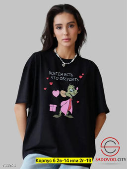 Женская футболка с принтом