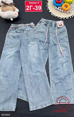 Джинсы для девочек на резинке