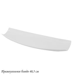 118-061 Прямоугольное блюдо 41х13х4см BIANCO в под.уп.(х16)Фарфор