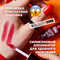 Beauty Bomb Тинт для губ Lip Tint Blood Shot тон 01  фото 6