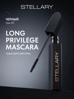 Stellary Тушь для ресниц с эффектом удлинения и подкручивания тон 01 черный