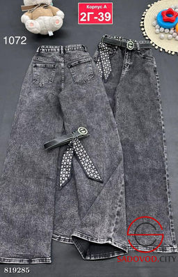 Джинсы без начёса для девочки