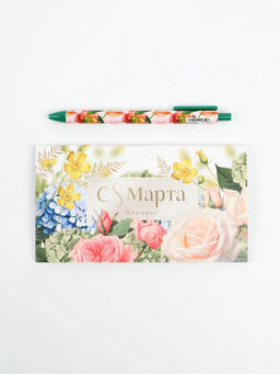 Подарочный набор: Планинг с отрывными листами, 30 шт. и ручка "С 8 Марта"