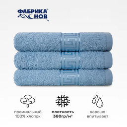 Салфетка махровая KT-0015G (греческий бордюр) 30x30 пл. 380 гр/м2