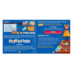 Настольная игра развивающая «Прятки с монстриками», 90 карт, 16 жетонов, 2 фонарика, 5+