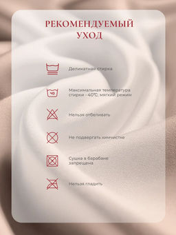 Наволочка для подушки HUGGI PILLOW, 66х79, 9276/бежевый - Espera фото 3