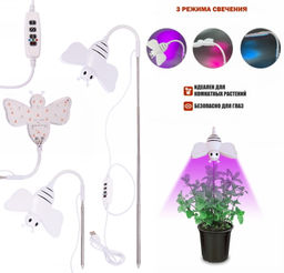 Фитосветильник для растений и рассады "Bee" 15*12*42см 24LED USB CY-BEE02