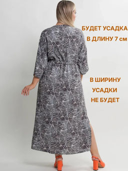 Платье женское