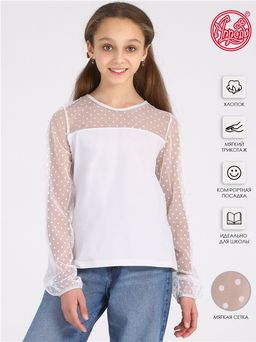 Уценка 50% лонгслив 1ДДЛД4116804с