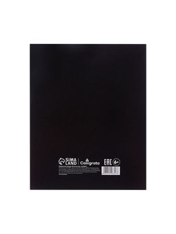 Набор предметных тетрадей Calligrata «Неоновые звери», 10 предметов, 48 листов, со справочным материалом, обложка из мелованного картона, неоновая...