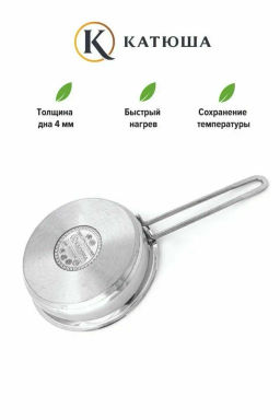 Сковорода нерж.сталь 26см Марта без крышки арт.130-260-0 /КАТЮША/  фото 2
