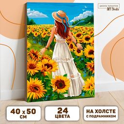 Картина по номерам на холсте с подрамником Летний день 40 50 см