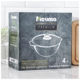 Казан для плова 4л АП Premium (grey),арт. 54901 /Мечта/  фото 12