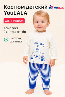 Пижама футер 2х нитка начес 0433310104 - Youlala фото 6