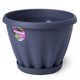 Горшок для цветов пластмассовый "Знатный" 2л, д18см, h13см, с поддоном, графит (Россия)
