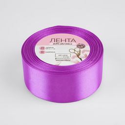 Цена за 2 шт. Лента атласная, 40 мм, 23±1 м, ярко-сиреневая №255