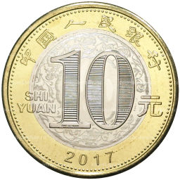 Монета 10 юаней 2017 года Китай  Год петуха