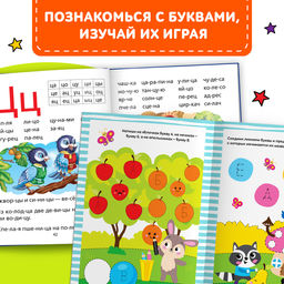 Книги обучающие «Напиши-сотри-изучи с букварём», набор 3 шт., 2 маркера