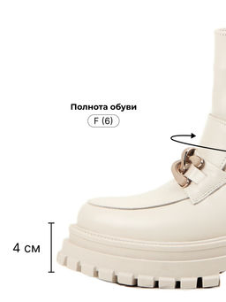 Ботинки 358.5511be.Beige/Мех