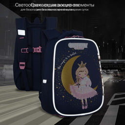 RAw-694-8 Рюкзак школьный с обвесом - Grizzly фото 38