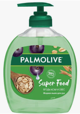 ПАЛМОЛИВ жидк.мыло 300мл Super Food Ягоды Асаи и Овес