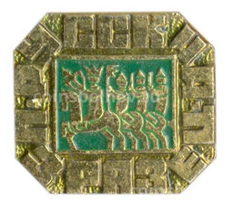 Значок Русский изразец