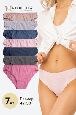 Женские трусы-слипы 7шт. Nicoletta