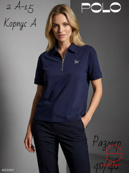 Женские футболки поло оверсайз