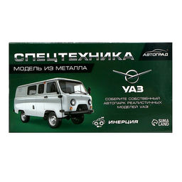 Машина металлическая «УАЗ-3962. Скорая помощь», инерция, 1:43