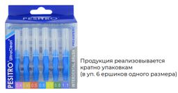 Зубная щетка PESITRO CLASSIC в блистере (щетина: нейлон, средняя жесткость, d 0.18mm, 2900 щетинок)  фото 46