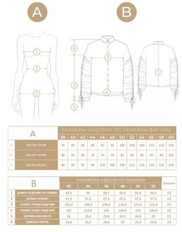 Блузка тонкая джинса OD-858-4 темный джинс OD-858-4 - Tantino фото 15