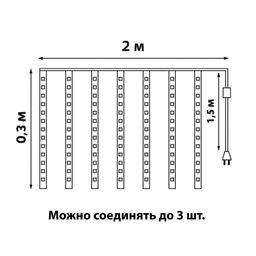 ULD-E2403-144/DTK BLUE IP44 METEOR Занавес светодиодный фигурный Падающие звезды, соединяемый, 2х0,3м. 8 подвесов. Синий свет. Провод прозрачный. TM Uniel. - Volpe фото 10