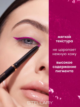 Stellary Автоматический карандаш для глаз Automatic eyeliner тон 10 розовый  фото 2