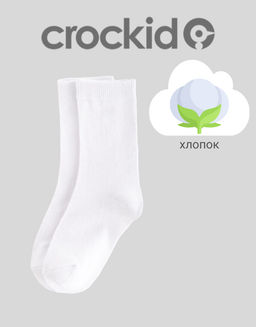 К 9507/1/белый носки дет