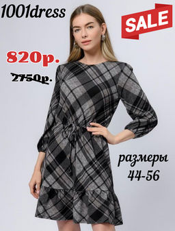 Платье серое в клетку длины мини с воланом