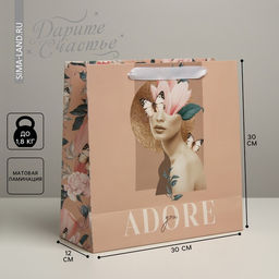 Цена за 2 шт. Пакет подарочный ламинированный квадратный, упаковка, «Adore», 30×30×12 см