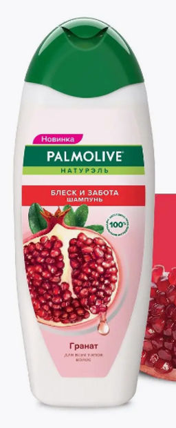 PALMOLIVE шампунь 450мл "Блеск и Забота" с экстрактом граната