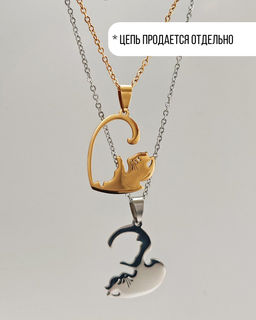 Подвеска парная Объятия