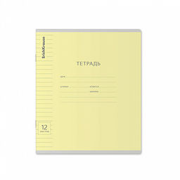 Цена за 280 шт. Тетрадь школьная ученическая ErichKrause Классика Visio ассорти, 12 листов, частая косая линейка (в плёнке по 10 шт.) фото 16