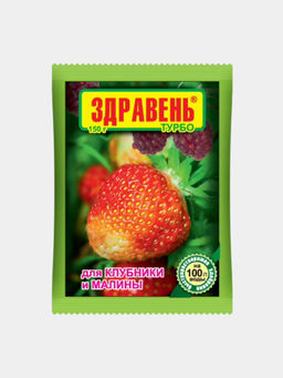 ВХ Здравень турбо Клубника и Малина 150 гр (50 шт./упак.)