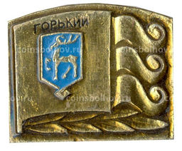 Значок Горький