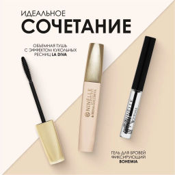 Ninelle Карандаш для бровей пудровый Tesoro, 621 коричневый  фото 9