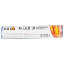 Насадка д/швабры отжимной 27 см МорМ-Н арт. 310319