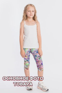 Велосипедки для девочки